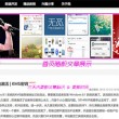 新澳门彩出号综合走势图表最新版